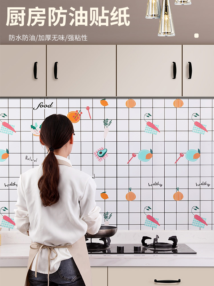 Kitchen oil-proof stickers Self-adhesive waterproof high temperature resistant fireproof platform wallpaper Wall stickers wallpaper countertop hood thickening