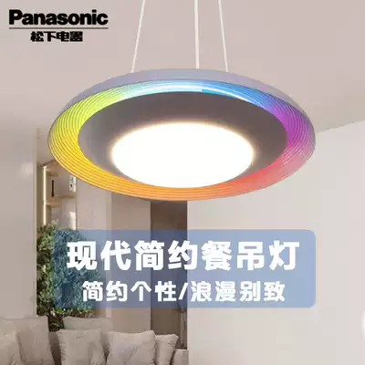 Panasonic dining room chandelier led single-head adjustable height modern simple atmosphere personality creative bar lighting 2506
