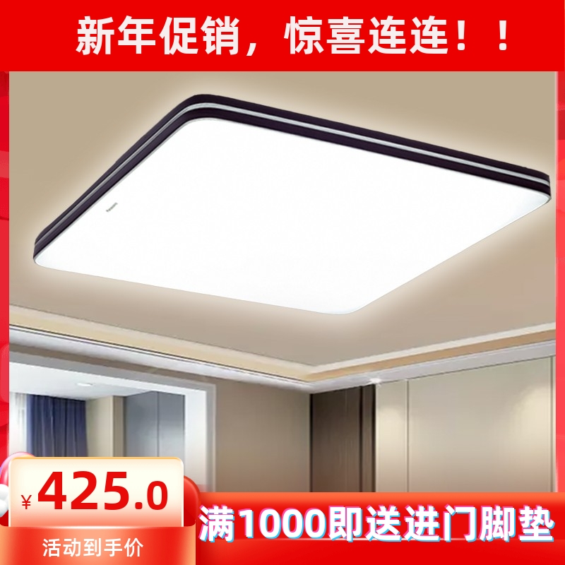 Panasonic LED Ceiling Lights Lightroom Remote Controlled Dimming Painting Remote Modern HHXZ2641