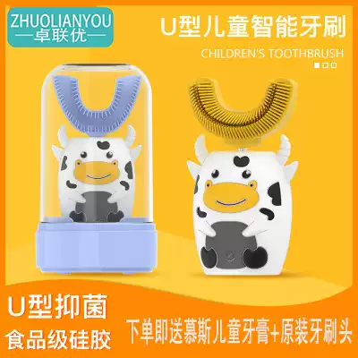 3d children's electric toothbrush female student 3-6-12 year old boy waterproof rechargeable sound wave automatic three-sided soft hair