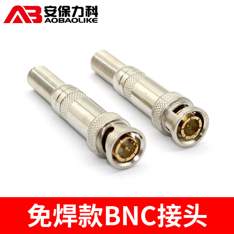 Monitor BNC joint coaxial video line without welding Q9 head full copper Bnc connector security equipment accessories
