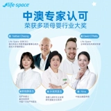 Yibeii ifespace младенца пробиотическая корректировка пробиотиков, съеденных детьми с желудочно -кишечными детьми