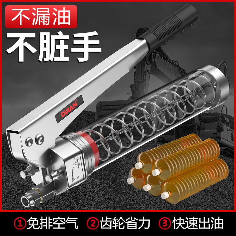 黄油枪手动高压新款齿轮枪毛毛虫专用黄油枪挖机省力注油器枪防爆