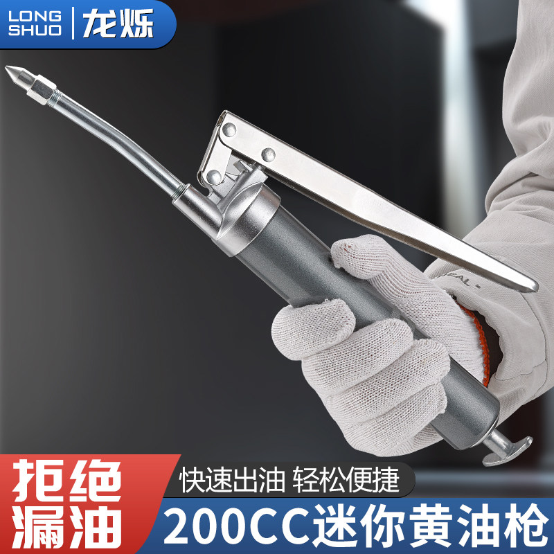 黄油枪手动高压小型200cc迷你打黄油神器桶装油专用便携式牛油枪