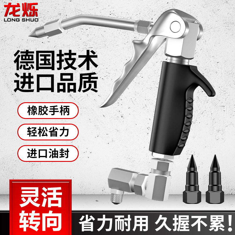 万向黄油枪枪头进口气动高压注油器黄油枪嘴电动黄油机配件大全