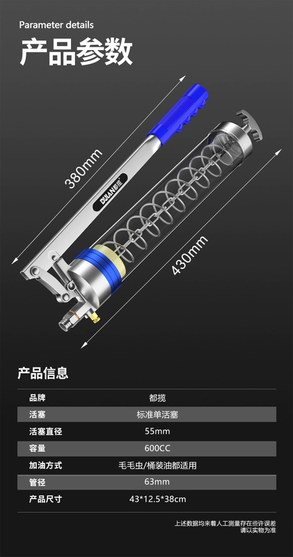 Súng bắn mỡ bằng tay áp suất cao sâu bướm kép bơ hiện vật máy xúc oiler nhỏ trong suốt bơ súng