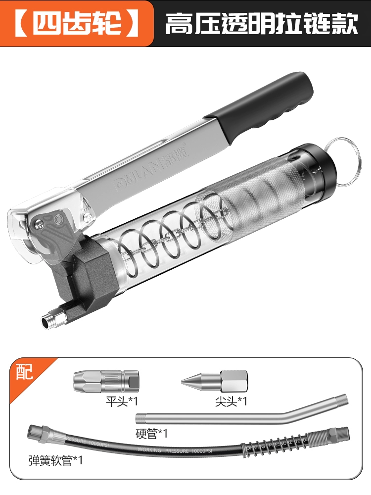 Súng bắn mỡ bằng tay sâu bướm áp suất cao bánh răng bốn giai đoạn đặc biệt máy đào dầu nhỏ trong suốt súng bơ tiết kiệm lao động máy bơm mỡ khí nén Súng bơm mỡ