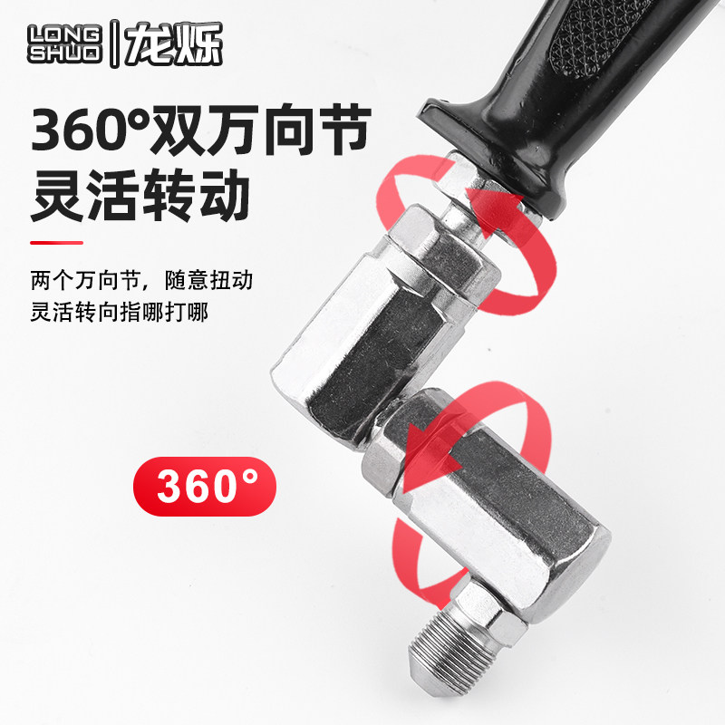 万向黄油枪把万向枪接头气动黄油枪配件万向节双向旋转接头通用丝