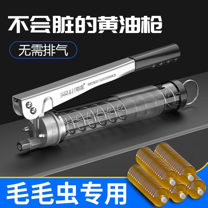 黄油枪高压手动打黄油神器小型透明货车叉车挖掘机专用润滑注油枪