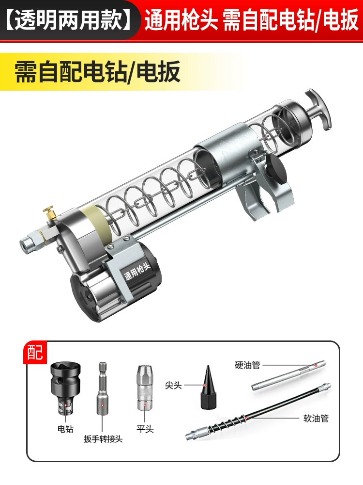 đầu kẹp bơm mỡ bò Điện Súng Bắn Dầu Sạc Pin Lithium 24V Hoàn Toàn Tự Động Điện Cờ Lê Đổi Súng Bắn Dầu Sâu Bướm Bơ Hiện Vật súng bắn mỡ bò tay bơm mỡ bò 