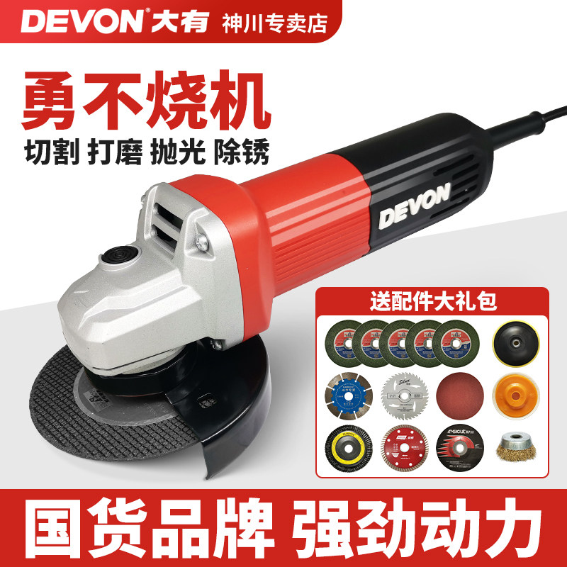 Large angle grinder multi-function cutting machine household hand grinding wheel flagship store angle grinder polishing grinding machine polishing machine