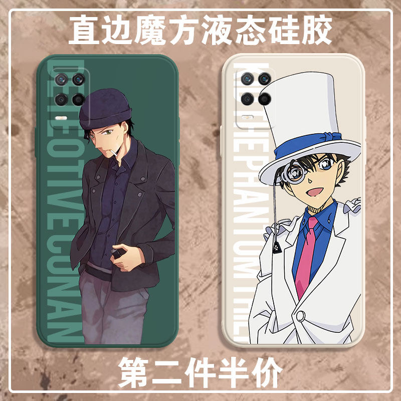 Curnan Mobile Phone Protection Shell realmeQ3 Artificial Vines New Freaky Kiddo Realme Real Me Q3 Barei Show A Grey Original Lament Q3pro Right Angle Side Magic Square Liquid Silicone Square Full Bag Soft Proof