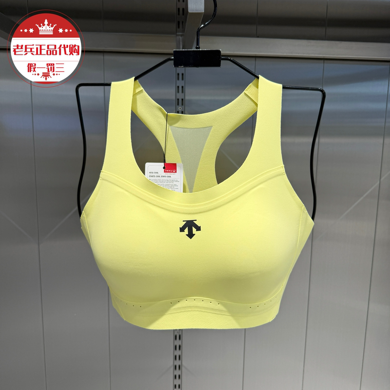 Descente Desante Women's Fitness Casual Sports Patchwork Yoga Vest Bra Underwear D4332Tbr31