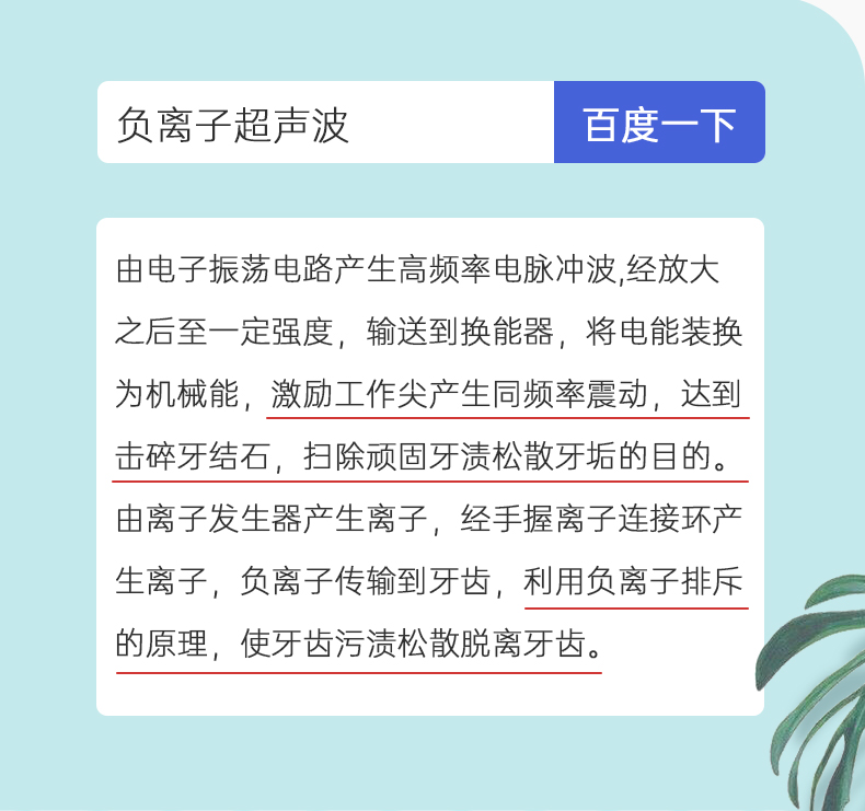 香港直邮 英国 负离子超声波洁牙仪 5档力度 图10