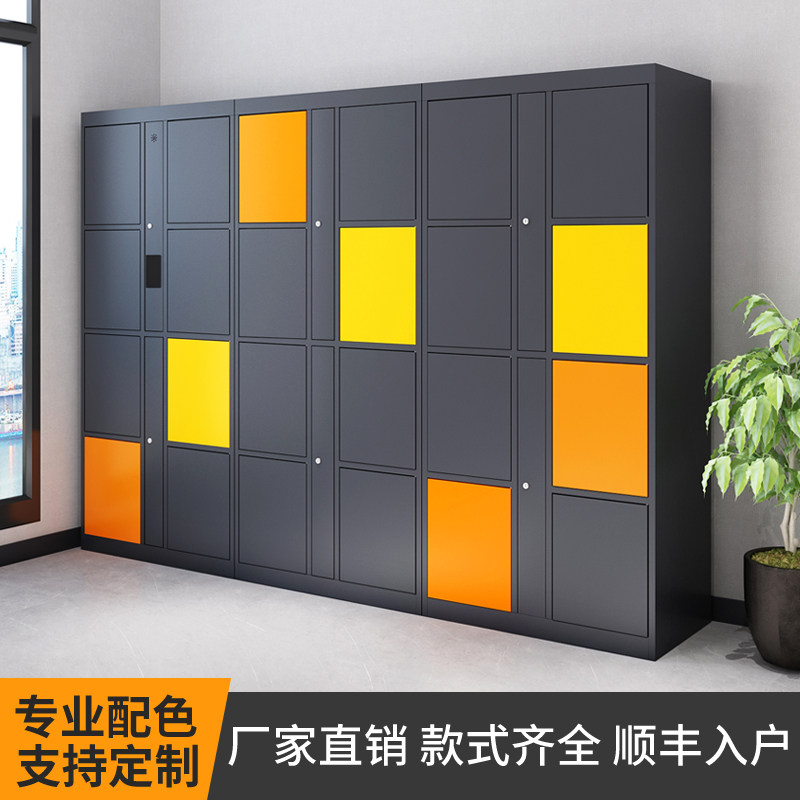 Smart Electronics Locker Deposit Box Mall mall deposit WeChat Scanning Code Networked Charging Cabinet Employees Face Recognition Cabinet-Taobao