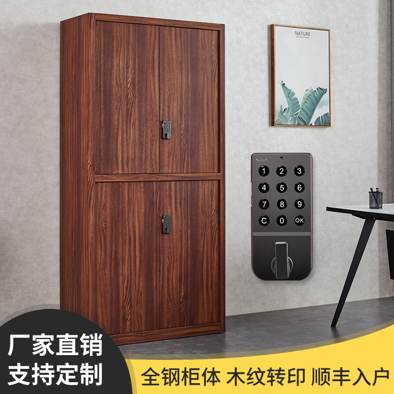Rong Tenghui Steel Wood Grain Electronic Password Cabinet Confidential Cabinet Office File Information Cabinet Fireproof Storage Short Cabinet