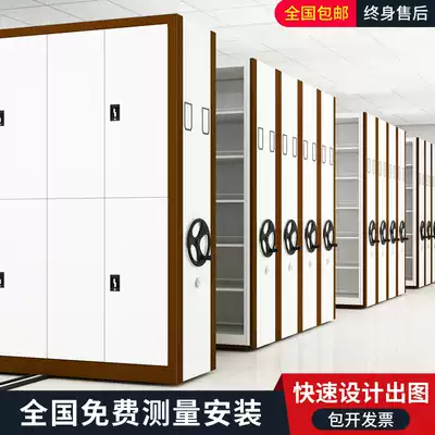 Manual intelligent dense file cabinet Electric mobile hand-cranked file cabinet Steel dense rack Voucher cabinet medical record rack