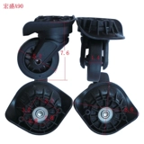 宏盛 A90 Wheels Universal Repair Lever Box Колесо для багажного багажа Mute Wheel Hongsheng A-90