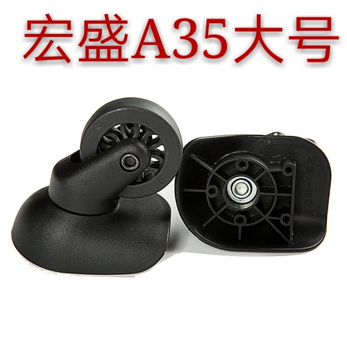 Оригинальный беззвучный универсальный чемодан, аксессуар для сумки