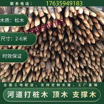 Flood control project flood control pile wood with leather support rod flood control wooden pile river bank protection piling woody fir fence