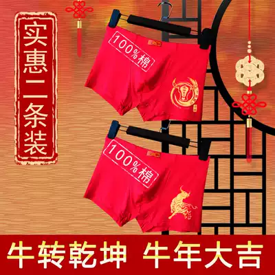 Red men's underwear cotton boxer plus size breathable cotton fat boxer pants are cow gift