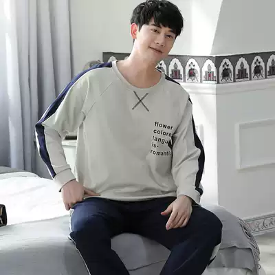 Ru Xianxue new pajamas men's autumn cotton long sleeve cotton home wear simple casual two-piece wear