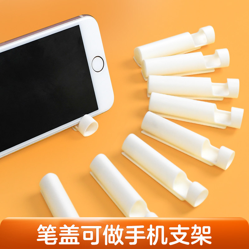 [Accessories - Must-Buy List] Huaxia Wanjuan Calligraphy Practice Gel Pen Cap Holder Small White Pen Calligraphy Pen