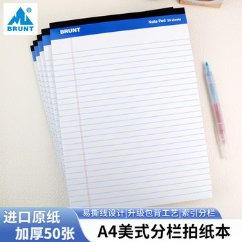 Brunt's Main Imported Paper A4 American-Style Lined Notebook with Vintage Tear-Off Pages for English Vocabulary Excerpts