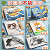 A4 Drawing Book, Thickened, for Primary School Students, Kindergarten Special Drawing Book, Watercolor Paper, Sketch Art Book