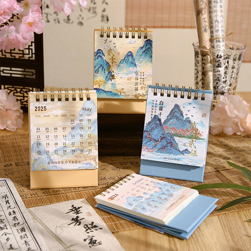 Shan Ye Wan Li Mini Desk Calendar, Vintage-Style Planner, Mini Calendar for Planning and Scheduling, Monthly Calendar, Office Desk Decoration