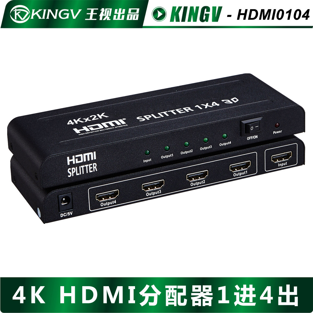 hdmi allocator 1 in 2 48 out 1 2 4 8 16 HD 4K audio and video computer division screen Wang view