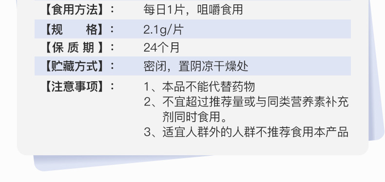 哈药新盖中盖牌碳酸钙补钙维D钙片110片