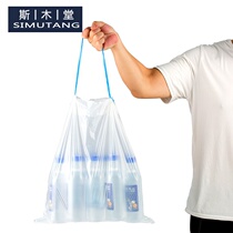 Drawstring garbage bag household kitchen thickened plastic bag toilet portable automatic closing large garbage bag
