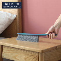 Soft wool bed brush Net red dust removal artifact sweeping bed small broom sofa gray dust brush long handle brush cleaning dust removal brush