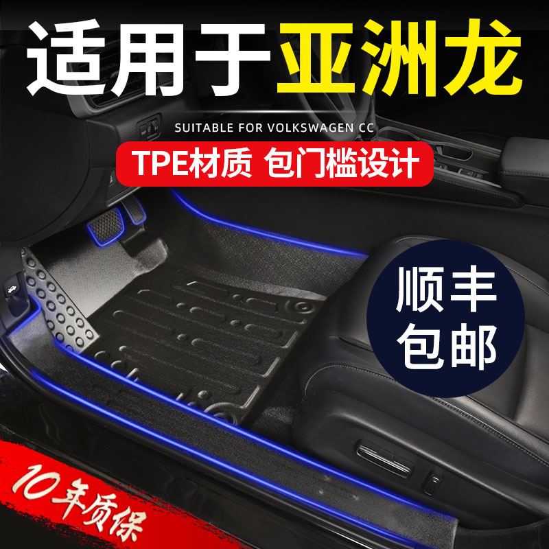 Suitable for Toyota Asian Dragon All - enclosed 19 21 original carpet - type screw - ring TPE automotive foot mat