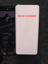 Suitable for OPPO findx findx2 findx2Pro findx3 findx3p aging screen assembly
