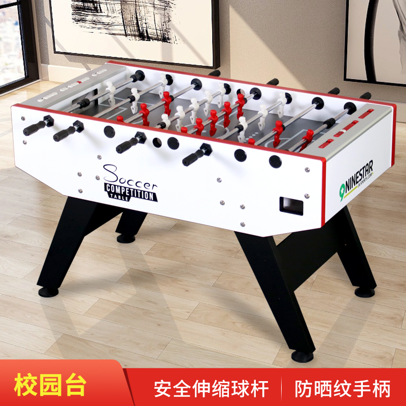 Nine-Star Adult Table Football Machine Professional Competition Desktop Football Teenagers National Tournament Football Machines