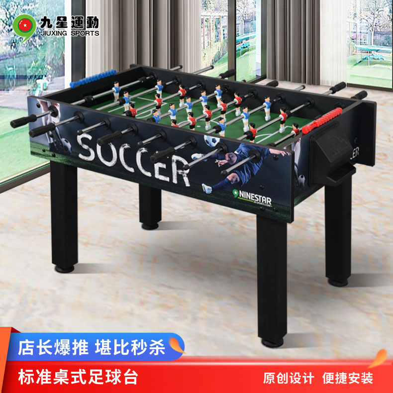 Nine Star Soccer Machine Tabletop Table Football Table Football Table Battle Table Double Soccer Table Game Adult Board Game
