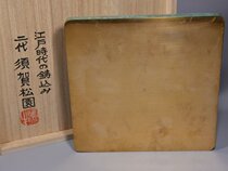 Ktang Earthly National Treasure shall be congratulated on the Pine Garden Foundry Bronze Square Mirror Co-Box