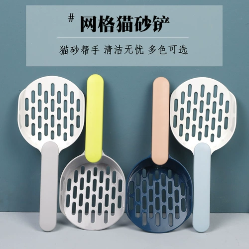 Кошачья песчаная лопата кошка лопатка лопата лопата лопата лопата лопата лопата