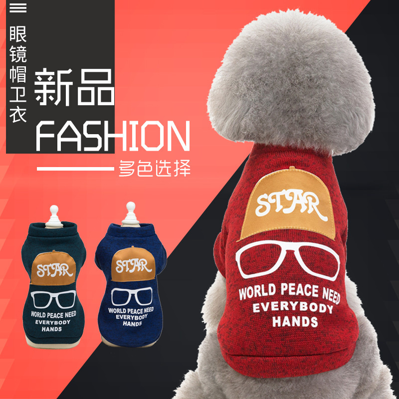 Dogs clothes autumn and winter small and medium dogs teddy kirky Puppy clothes net red Pet clothes adorable clothes Four feet