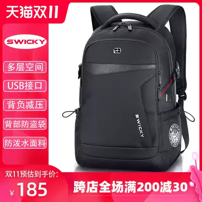 Shoulder bag men's large capacity business travel bag computer backpack fashion trend Junior High School High School student bag