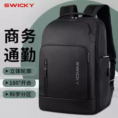 SWICKY increased capacity business backpack leisure bag men travel business business computer bag 2021 New