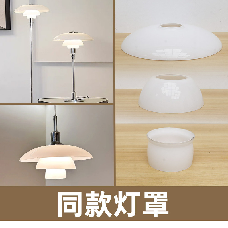 White Glass Lampshade Lamp Housing Glossy Floor Lamp Table Lamp Chandelier Replacement Cover Decorative Design French Mid-Century Style White Glass Lampshade Lamp Housing Glossy Floor Lamp Table Lamp Chandelier Replacement Cover Decorative Design French Mid-Century Style