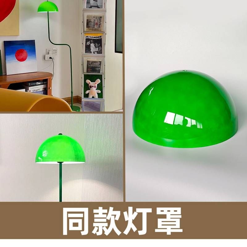 Bean Sprout Floor Lamp Lampshade Green Glass Emerald Green Dark Green Living Room Sofa Internet Celebrity Designer Simple Mid-Century Style