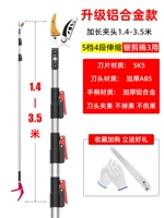 ➍Сегмент телескопический [1,4-3,5 метра] подборка\резка\пилка (пильное полотно в комплекте)