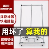 Сумка, быстрый сельскохозяйственный пакет, плетеная опорная рама