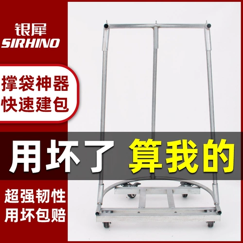 Сумка, быстрый сельскохозяйственный пакет, плетеная опорная рама