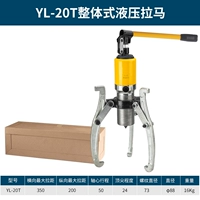 Улучшенная версия YL-20-тон/твердого коробки/герметичного кольца Огнетуальна, образованная без утечки масла