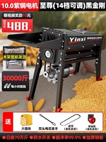 [Машина поставляется в полной комплектации] Экстремальная 14-ступенчатая регулируемая коробка передач (оснащена мощным медным двигателем 10,0)